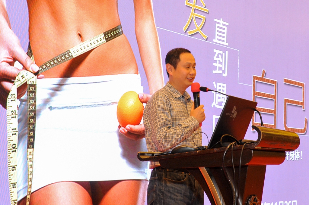 会员分享:宁波金网的郭辉总经理《出发,直到遇见自己》